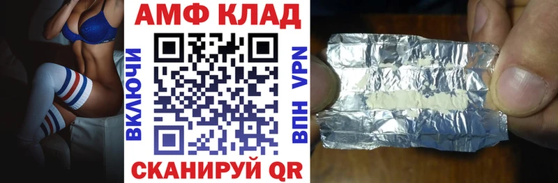 мега tor Чебоксары АМФЕТАМИН Premium