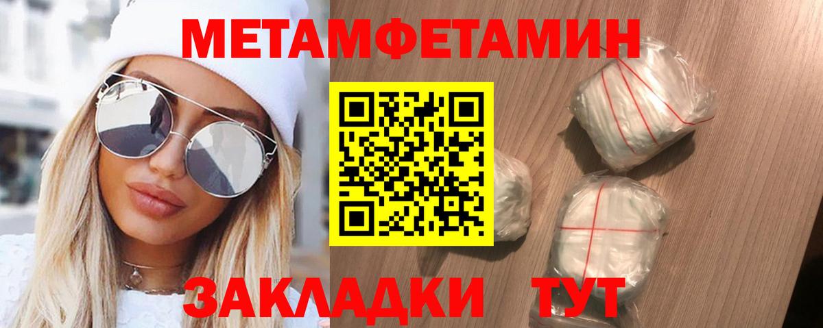 Amphetamine  АМФ  Вход с VPN  Чебоксары  АМФЕТАМИН VHQ 