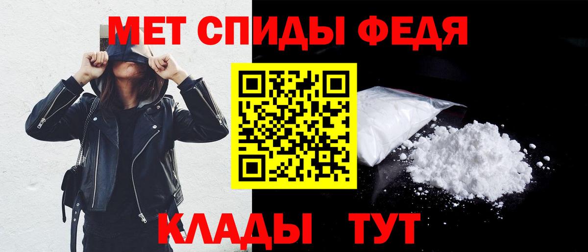 Амфетамин VHQ Чебоксары