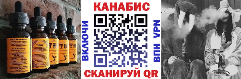 Cannafood конопля  Чебоксары 