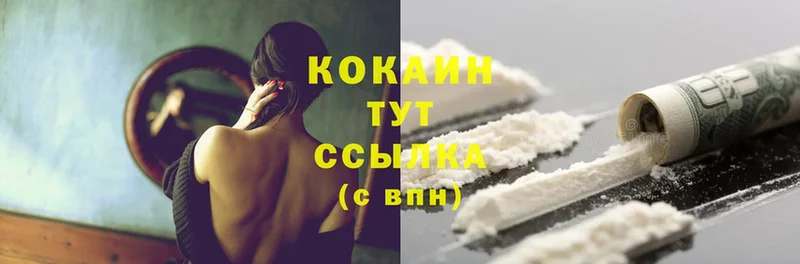 КОКАИН FishScale  Чебоксары 