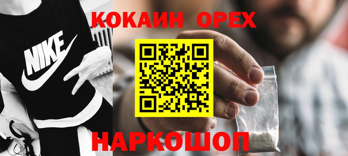 МАРИХУАНА  Вход с VPN  Конопля  ГАШ  Чебоксары  МДМА  XTC  Мяу-Мяу  COCAIN  Alpha-PVP 