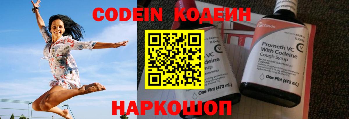 Меф МЯУ МЯУ кристаллы  ГЕРОИН  Меф кристаллы  Чебоксары  ГАШ  Бошки Шишки  Гашиш  Лсд 25 