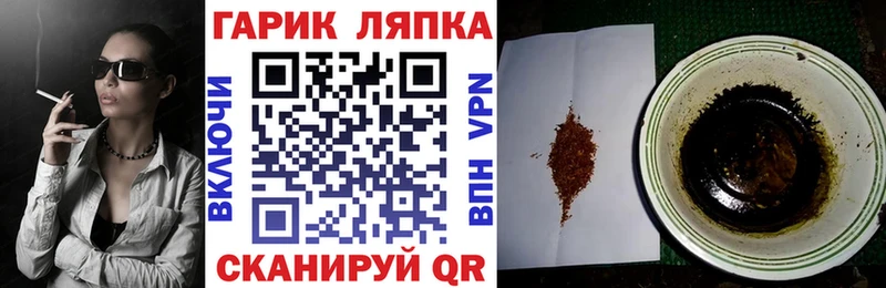 даркнет сайт  Чебоксары  ГАШ AMNESIA HAZE 