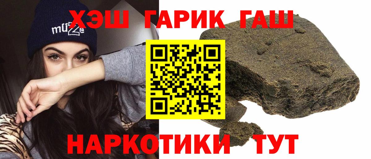 Гашиш хэш  Гашиш  Чебоксары  Гашиш VHQ 