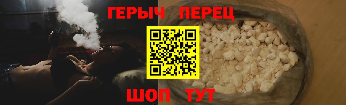 ГЕРОИН  Чебоксары  Героин VHQ 