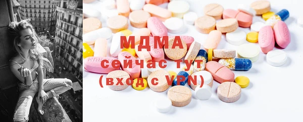 скорость mdpv Осташков