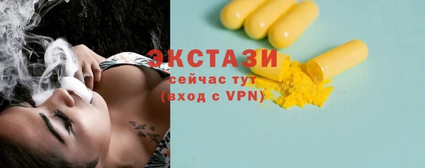 мдма Осинники