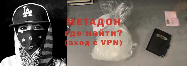 COCAINE Нязепетровск
