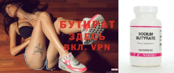 мдма Осинники