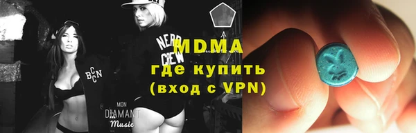 COCAINE Нязепетровск