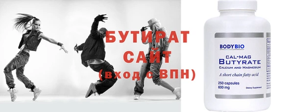 COCAINE Нязепетровск