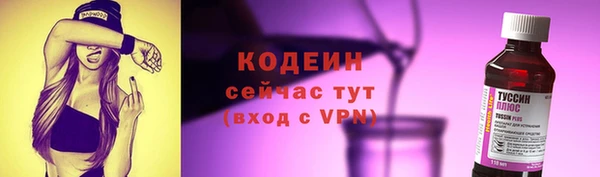 скорость mdpv Осташков