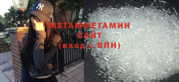 мдма Осинники