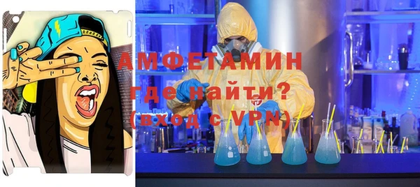 мдма Осинники