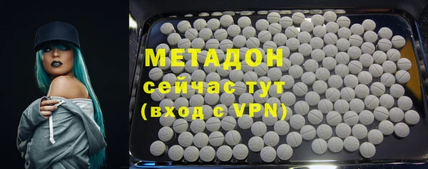 мдма Осинники