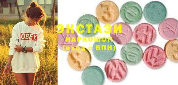 мдма Осинники