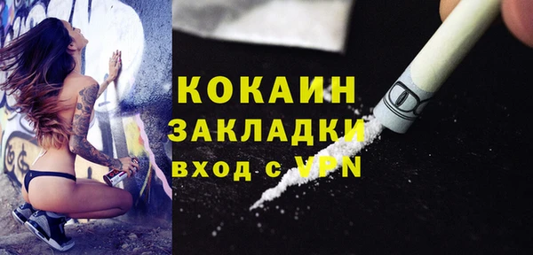 мдма Осинники