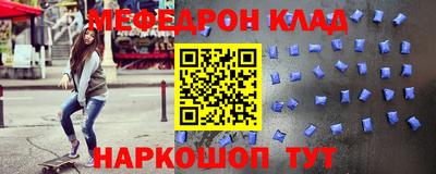 каннабис Абакан