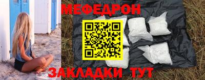 прущая мука Донской