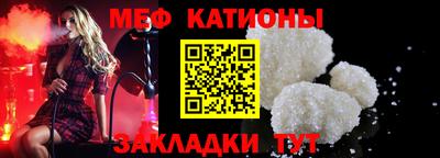 марки nbome Балаково