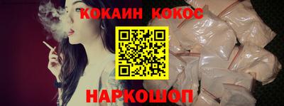 марки nbome Балаково