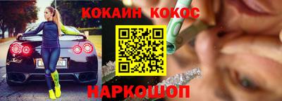 марки nbome Балаково