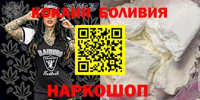 прущая мука Донской