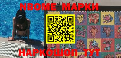 наркотики Донецк