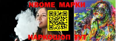 наркотики Донецк