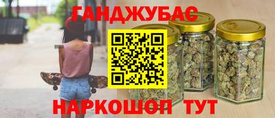 марки nbome Балаково