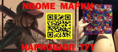 наркотики Донецк