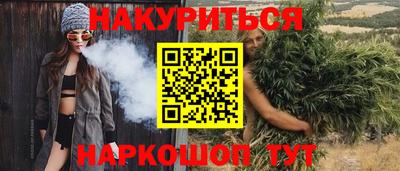 наркотики Донецк
