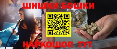 марки nbome Балаково