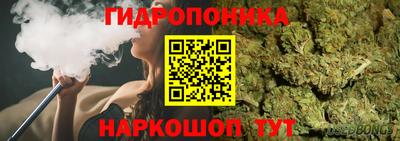 героин Дубна