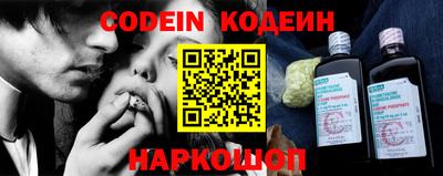 марки nbome Балаково