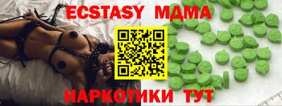 наркотики Донецк