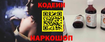 наркотики Донецк