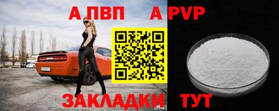героин Дубна