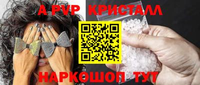 прущая мука Донской