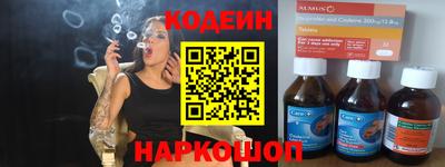 гидра Балахна