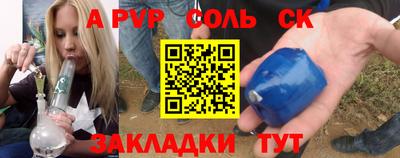 наркотики Донецк