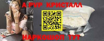 прущая мука Донской
