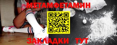 марки nbome Балаково