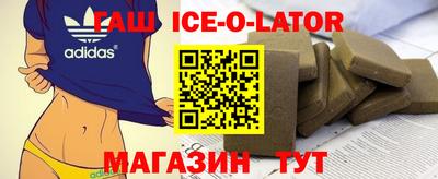 марки nbome Балаково