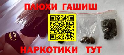 марки nbome Балаково