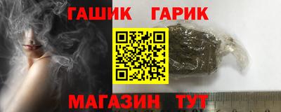 гидра Балахна