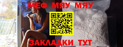 марки nbome Балаково