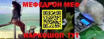 прущая мука Донской