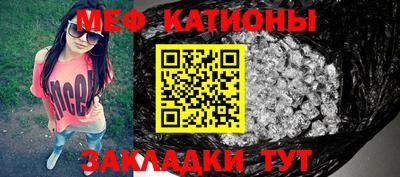 марки nbome Балаково